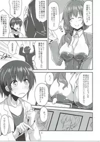(Utahime Teien 12) [SeaFox (Kirisaki Byakko)] Tako Mika (THE IDOLM@STER CINDERELLA GIRLS)