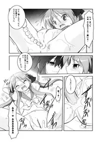 [Taishinkokuoh Anton] Onnanoko Works