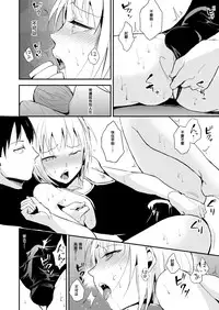 [Yadokugaeru (Locon)] Seisenryou 207 gou 2 [Chinese] [空想少年汉化] [Digital]