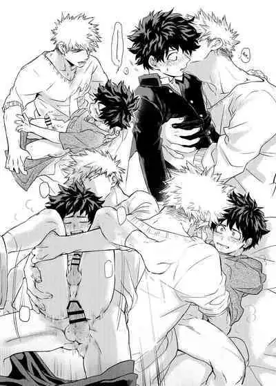 マジかかっちゃん!?