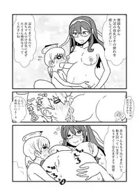 [Kuroihi] Ze~ttai? Teitoku to Rashinban Chinjufu 1-25 (Kantai Collection -KanColle-)