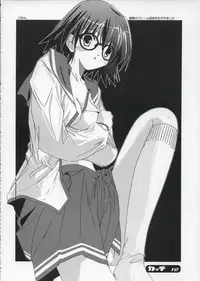 [Circle Kamiyan] Katti (To Heart 2)