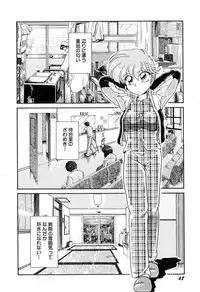 [Naniwa?] Ganbaranakyane