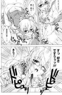 COMIC Potpourri Club 2012-12