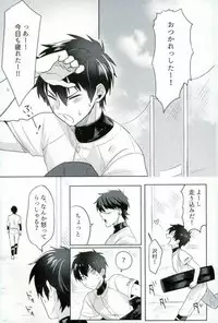 [Dig Dug (kurocastle)] BLACK -Osawa Sairokushuu- (Daiya no Ace)