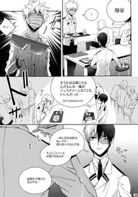 (C92) [APOLLO (JIRO)] My Hero Collection! (Boku no Hero Academia)