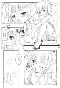 (C72) [Studio Rakkyou (Ashisyun, Takase Yuu)] Kanzen Nenshou 15 (Kodomo no Jikan)