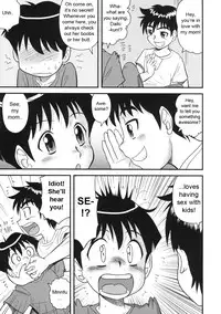 [Juan Gotoh] Doutei Hakusho - Virgin White Book [English] [sirC]