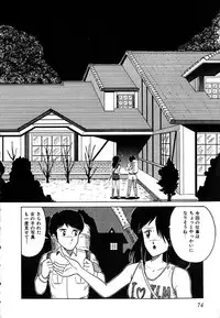 [Tarumoto Hajime] Date of the Dead