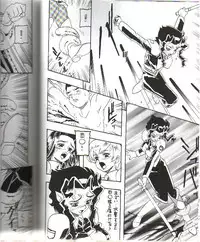 (C62)[Dynamite Honey] Moon Shine 07 (Tenchi Muyou! GXP)