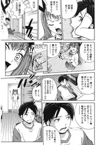 [Anthology] Core Colle Kougyaku Hen [Digital]