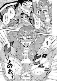 [Datsuryoku Kenkyuukai (Kanbayashi Takaki)] Shuuchi Hoshuu [Digital]