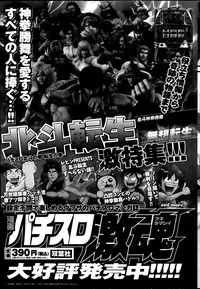 Action Pizazz 2013-11