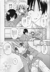 (C68) [Penguin San (Shinosaki Ariko)] CAPTIVE 2+