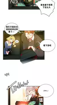 [Juder] Lilith`s Cord | 莉莉丝的脐带 Ch.1-39 [Chinese]