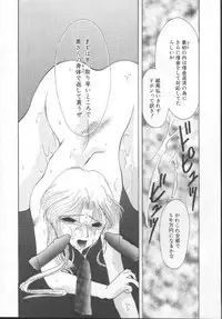 [Kurokawa Mio] Shoujo Kinbaku Kouza - A CHAIR: Bind the Girl