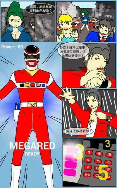 [MA] Mission 07 (Denji Sentai Megaranger)
