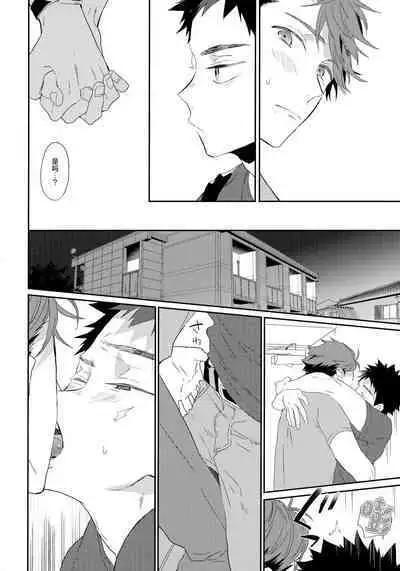 SOCIAL NETWORK SERVICE