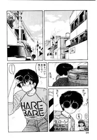 [Toshiki Yui] Wingding Party