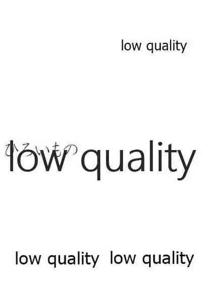 (Dai 12-ji ROOT4to5) [kame (kameko)] Hiroimono. (Fate/stay night)