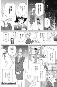 COMIC Penguin Club 2009-04 Vol. 272