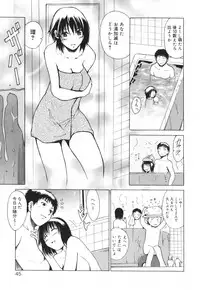 [Tetsutaro Chiba] Hug Shite Ageru!