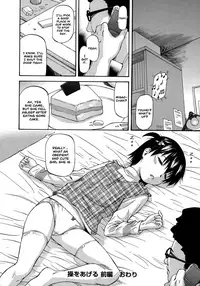 NTR Shoujo - NTR Girl