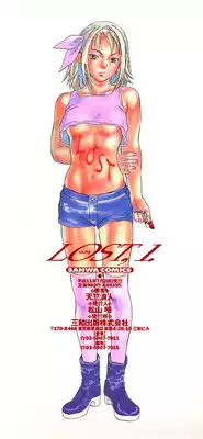 [Tenjiku Rounin] LOST 1