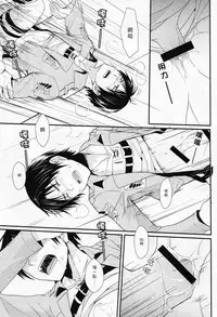 WHAT THE HELL (Shingeki no Kyojin)