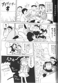 [Anthology] Alice Club Mihappyou Selection