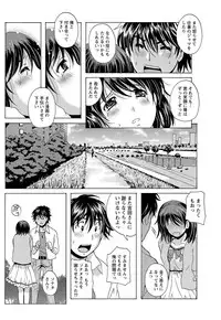 Namaiki! 2012-08 [Digital]