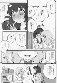 (COMIC1☆7) [Purimomo (Goyac)] Himegoto Flowers 5 (YuruYuri)