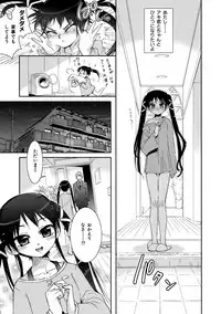 [Koume Keito] Kafun Shoujo Complete Ge - the pollinic girls complete [Digital]