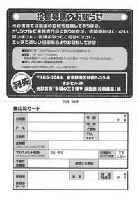 [Anthology] Josou no Oujisama - The Drag Prince