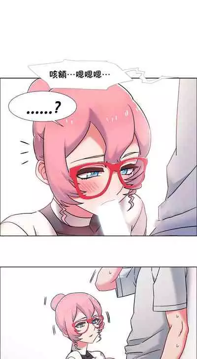 [Studio Wannabe] Rental Girls | 出租女郎 Ch. 33-58 [Chinese] 第二季 完结