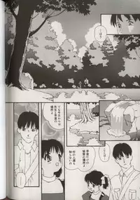 [Anthology] Little Pierce Vol.38