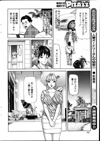 Action Pizazz 2013-05