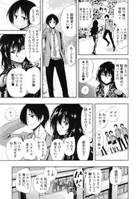 [Kihiru] Hakudaku no Sono