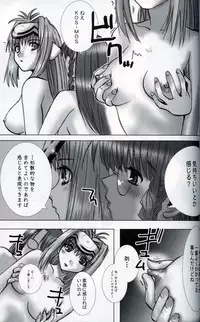 (SC16)[Gebokudou] XXBOX -DOUBLE DAME BOX- (Various)