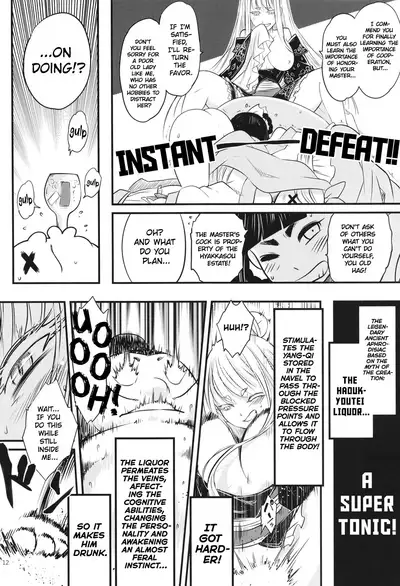 [San Se Fang (Heiqing Langjun)] Hyakkasou6 <<Ida Tsuiyou, Haou Shagetsu>> [English] [Watson]