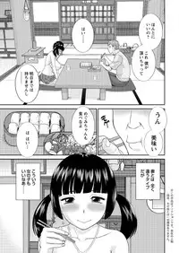 Action Pizazz DX 2016-08 [Digital]