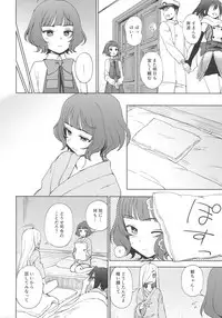 (C95) [Kuma no Tooru Michi (Kumada)] PRIVATE AFFAIR (Kantai Collection -KanColle-)