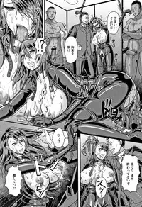 [ICE] Mesujiru Shibori Nama!