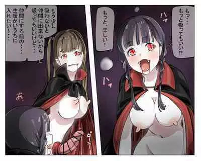 Vampire Girls Multiplying - Chapter 4