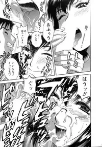 [Hidemaru] Mo-Retsu! Boin Sensei (Boing Boing Teacher) Vol.1