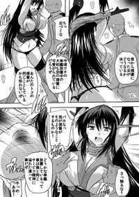 [Studio Q (Natsuka Q-ya)] Haisen (Sei) Shori (Kantai Collection -KanColle-) [Digital]