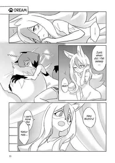 [h0y0n] BEST FRIEND? (BNA) [English] {WSDHANS}