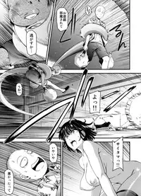 (C92) [Kiyosumi Hurricane (Kiyosumi Hurricane)] ONE-HURRICANE 3.5 (One Punch Man)