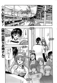 Action Pizazz SP 2008-07