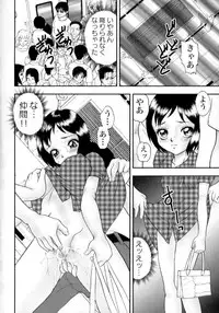 [Yoshino Shiho] Nikumitsu no Inzai